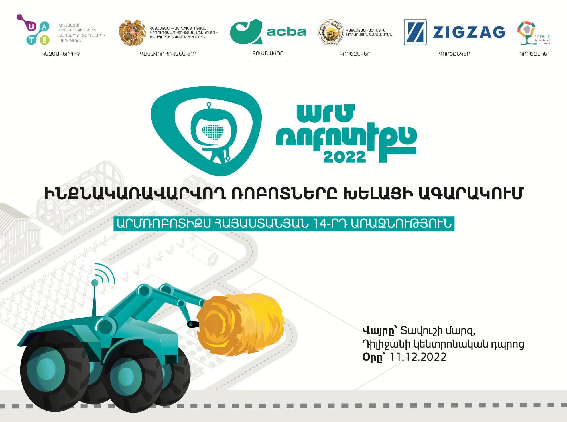 ArmRobotics 2022. Autonomous Robots in a Smart Farm